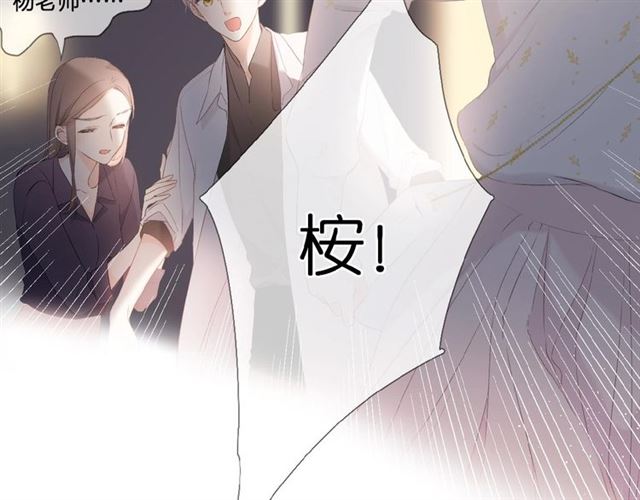 第11话 夜归81