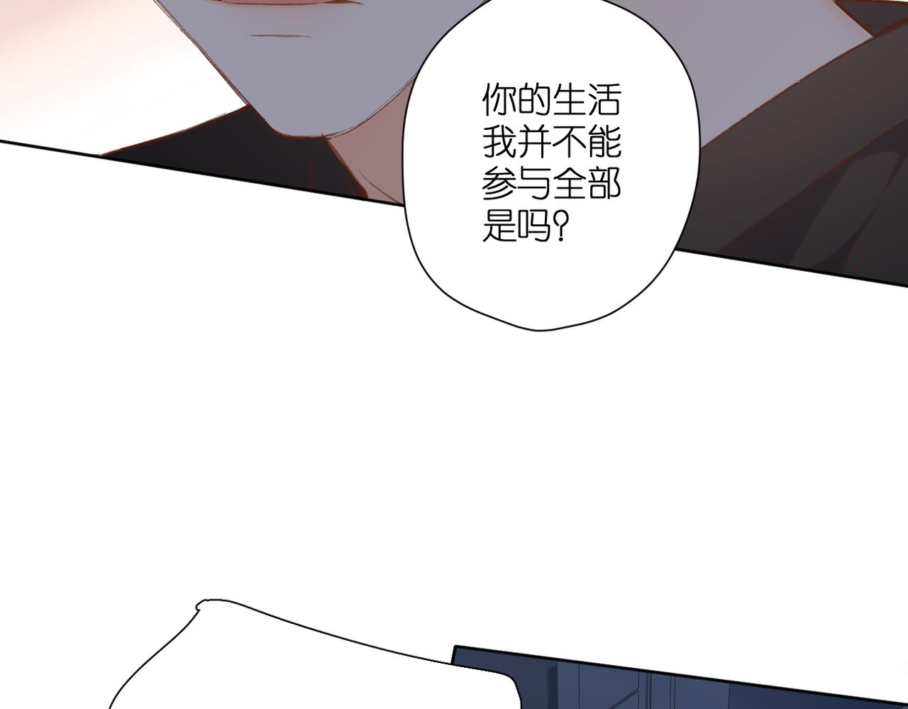 第132话 不可触碰32