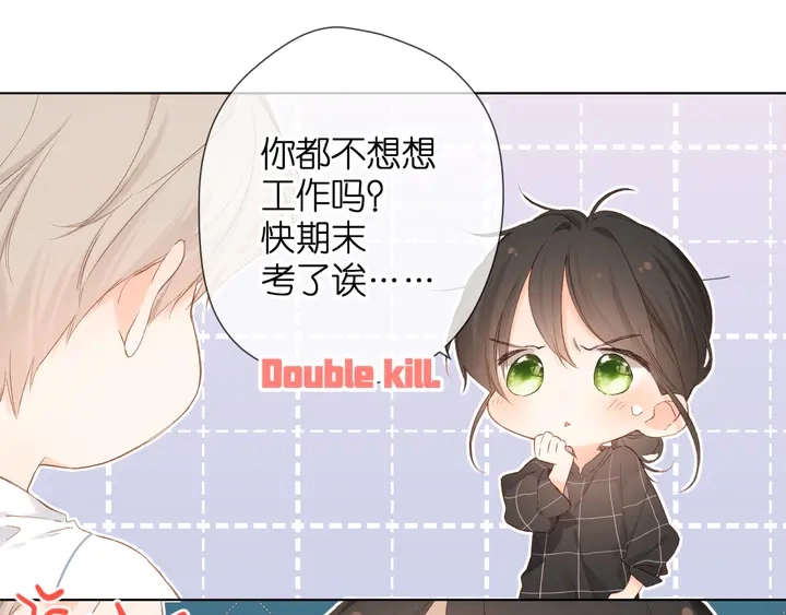 第66话 撒娇29