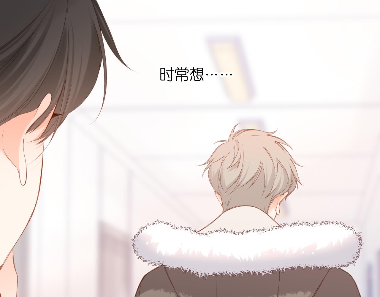 第118话 想说给你听13