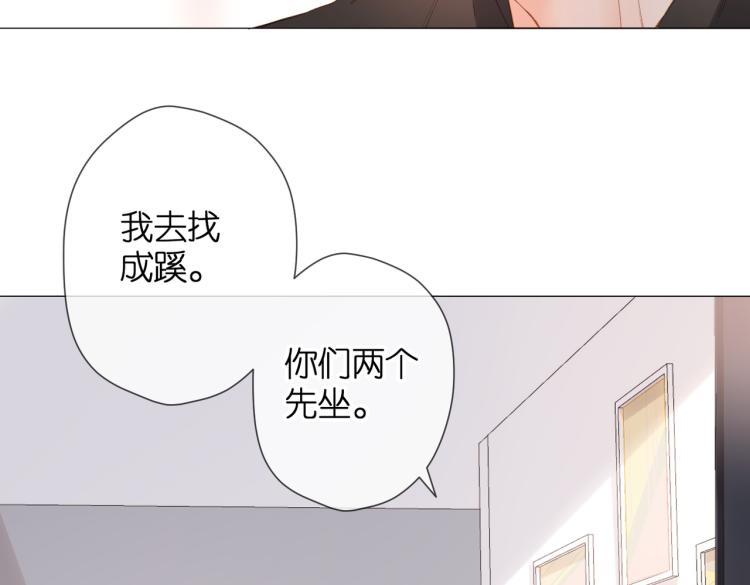 第84话 羡慕54
