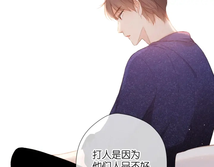 第75话 那一天16