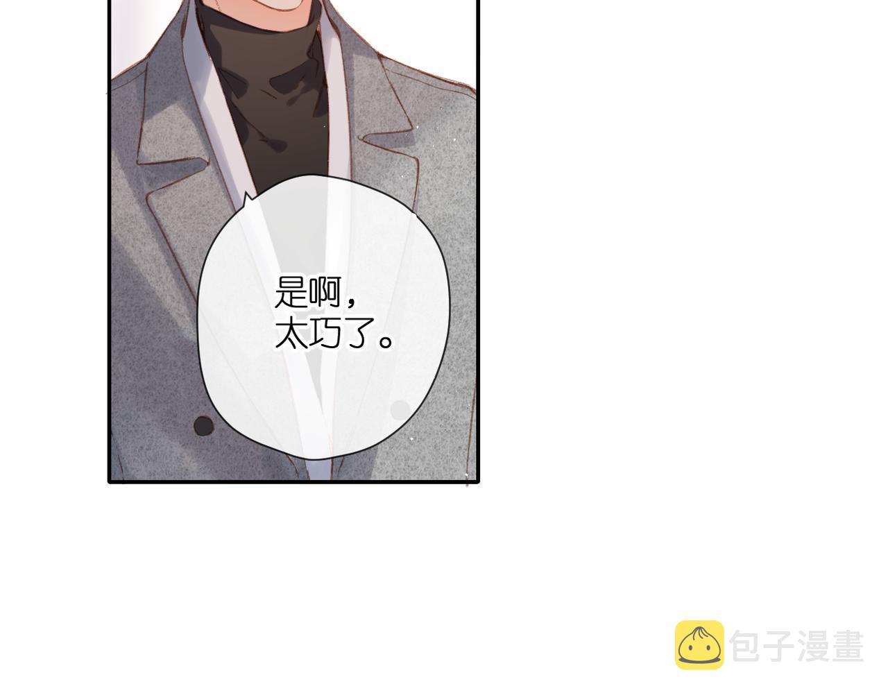 第129话 即将交汇44