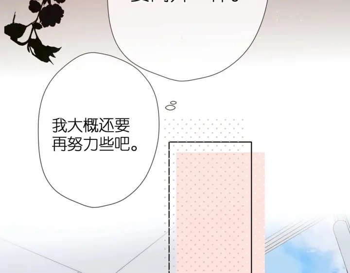 第79话 疑惑58