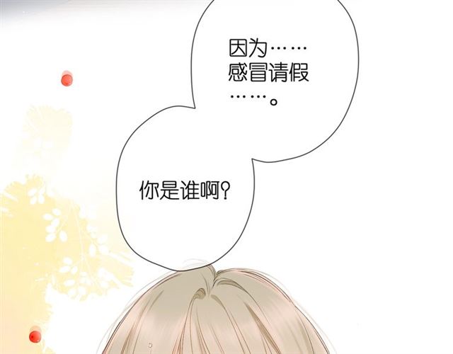 番外 他们的初遇15