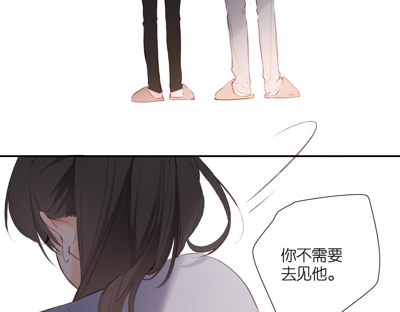 第131话 触发74