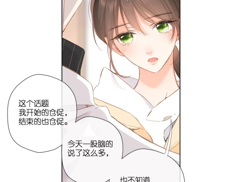 第90话 思考33