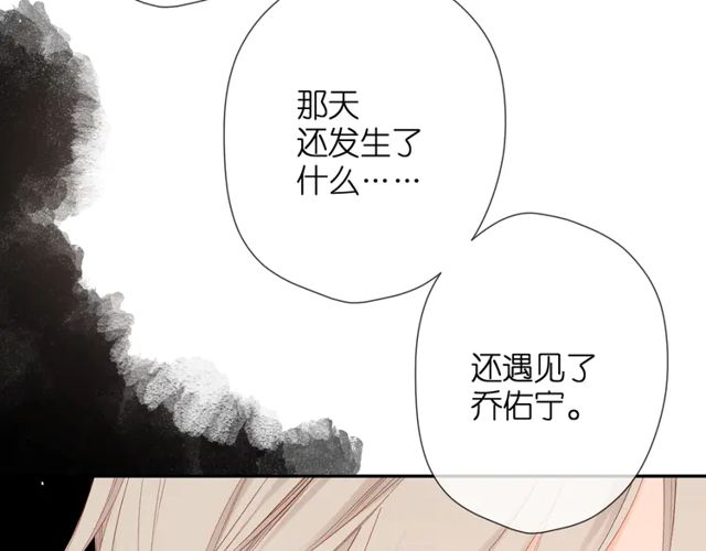 第35话 偷袭15