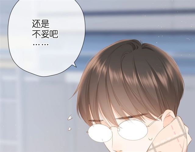 番外 他们的初遇36