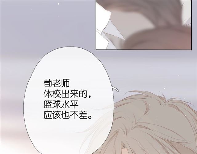 第5话（上） 挑战66
