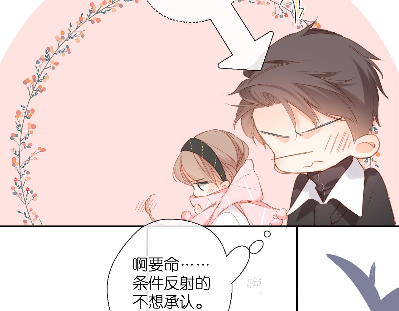 第114话 回答34