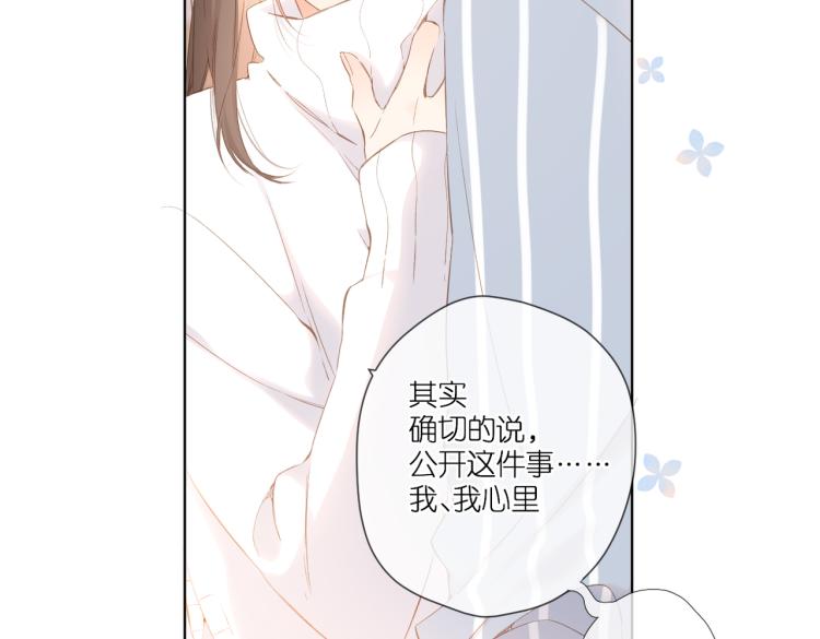 第97话 公开吧70