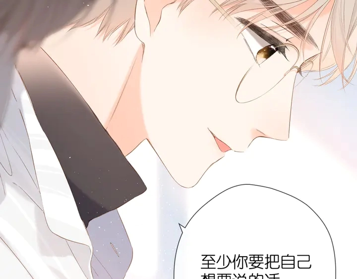第53话 你的回答10