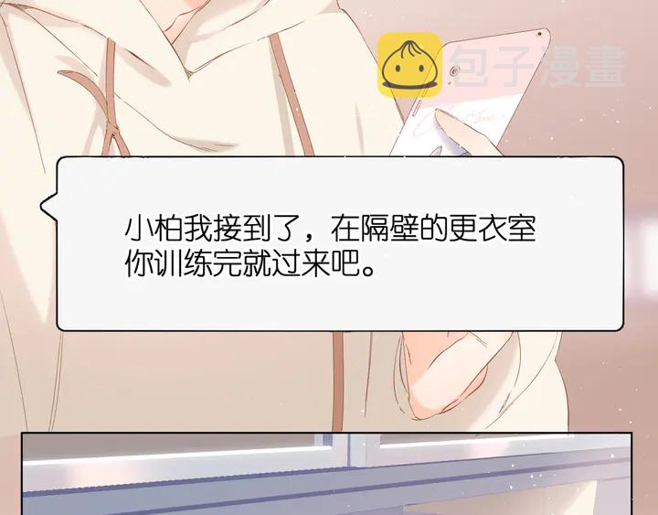 第46话 师母93