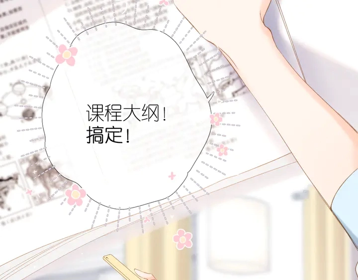 第61话 两个麻烦66
