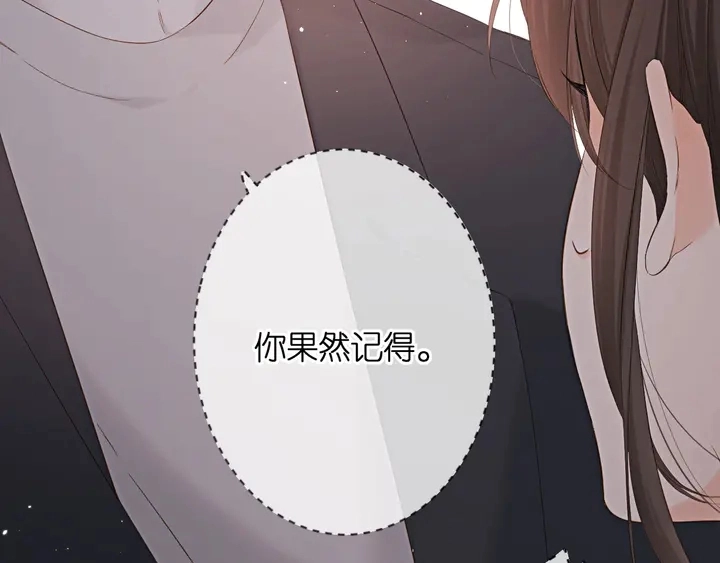 第39话 矜持17