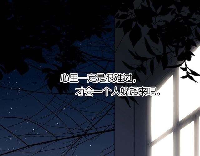 第26话 冷夜62