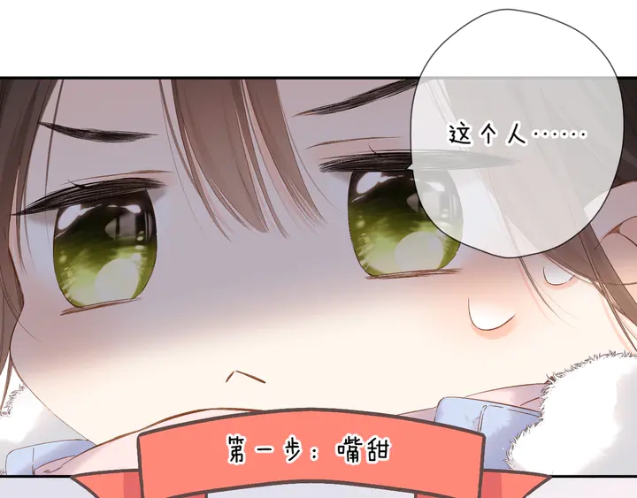 第45话 她的家人211