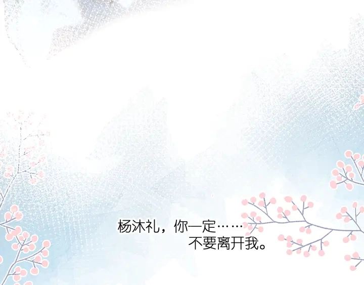 第60话 醋意10