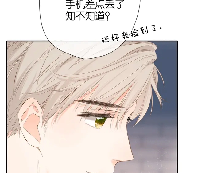 第39话 矜持113