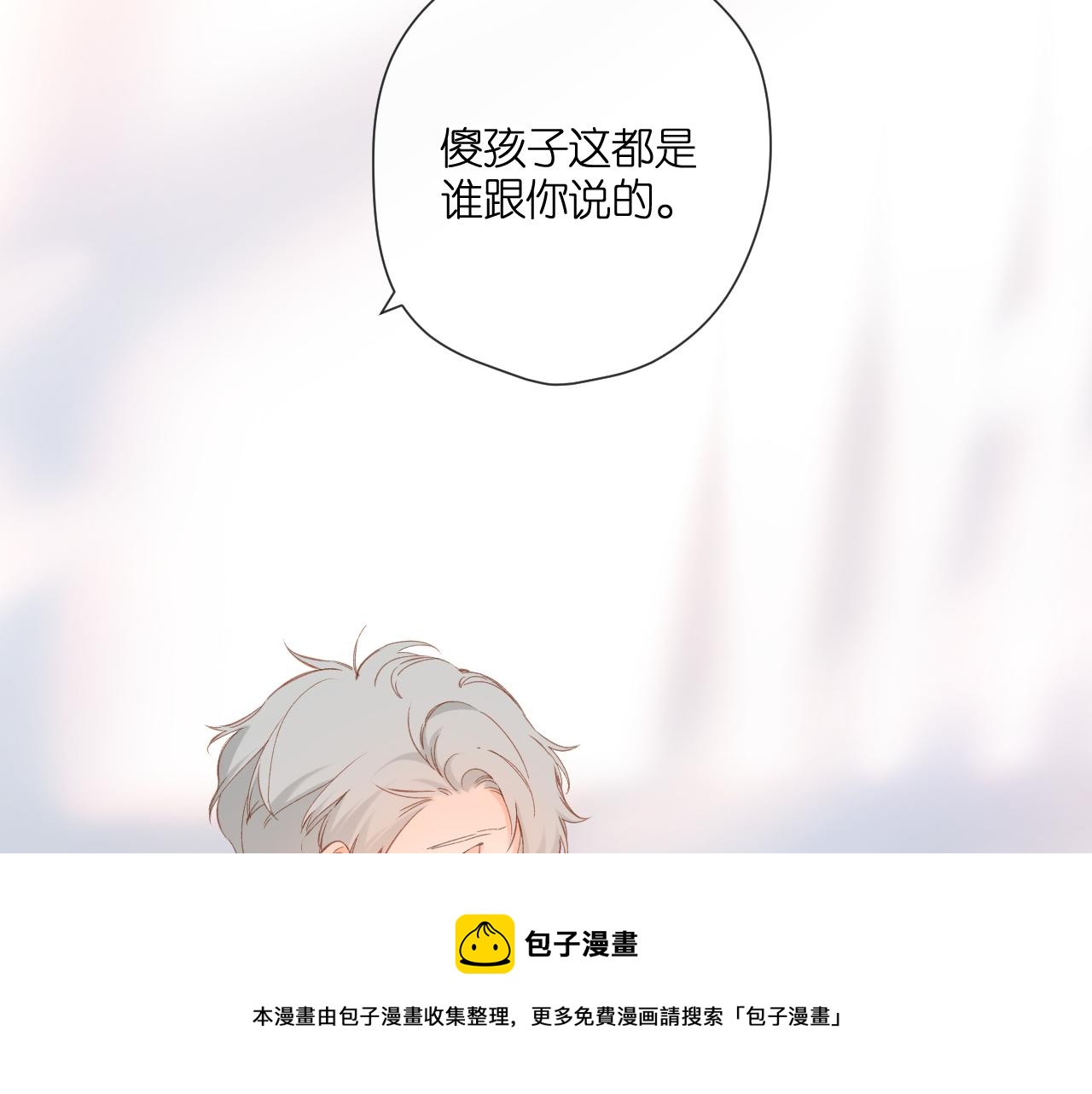 第124话 温暖40