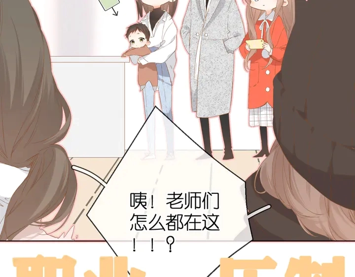 第59话 先生，太太34