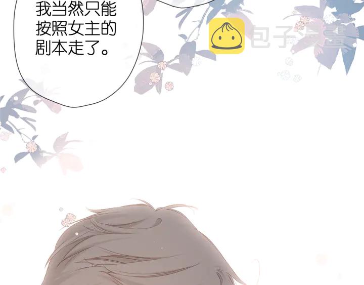 第66话 撒娇18