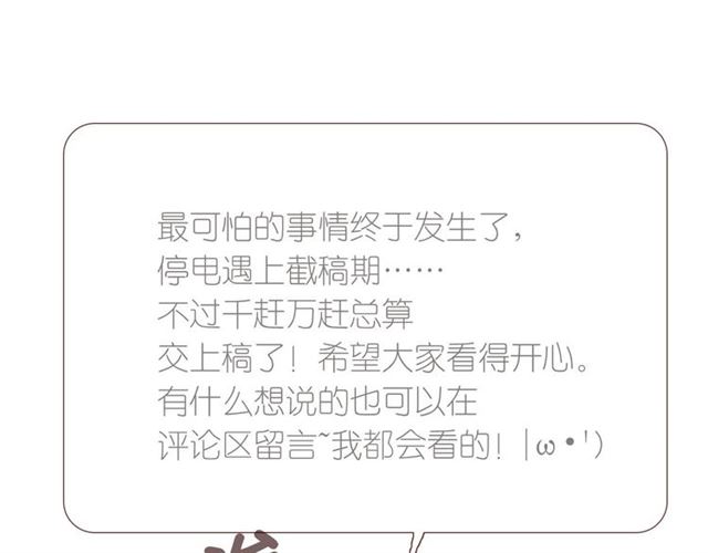 第3话 心跳未熄131