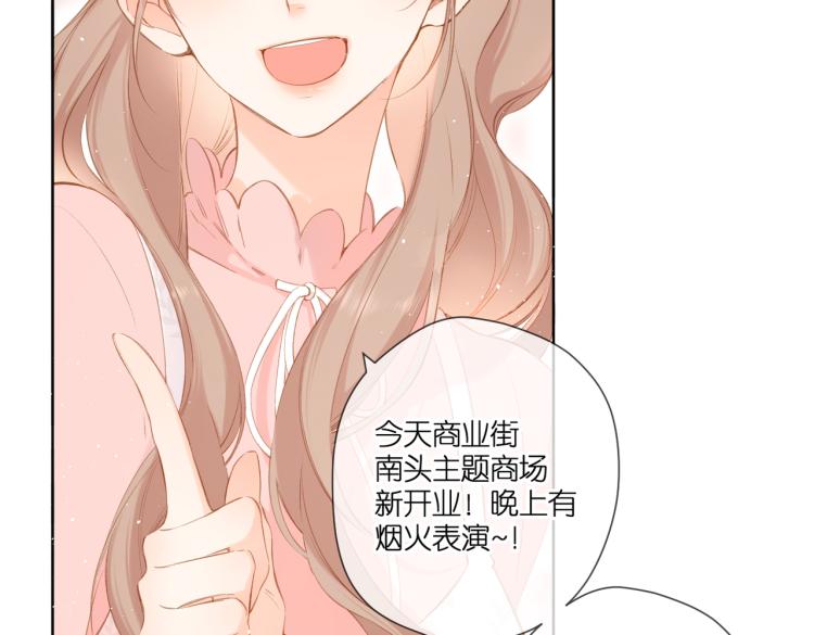第100话 烟火31