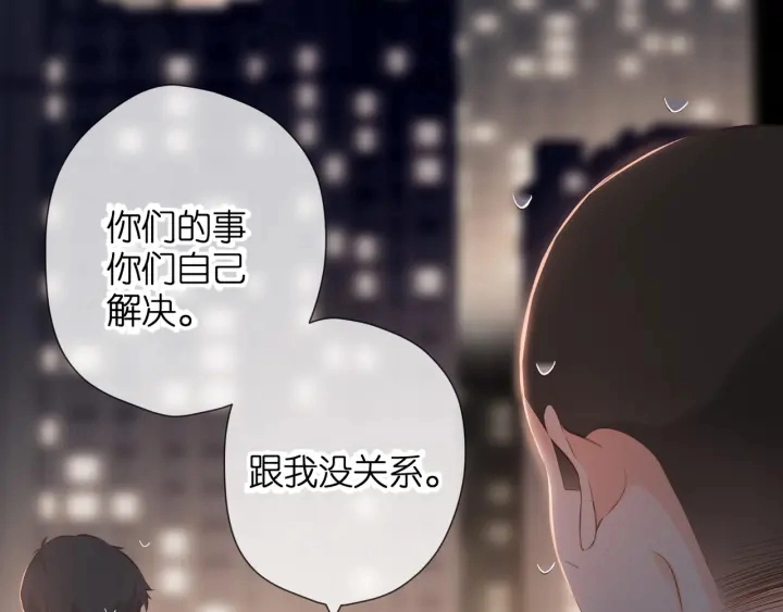 第71话 追杀9