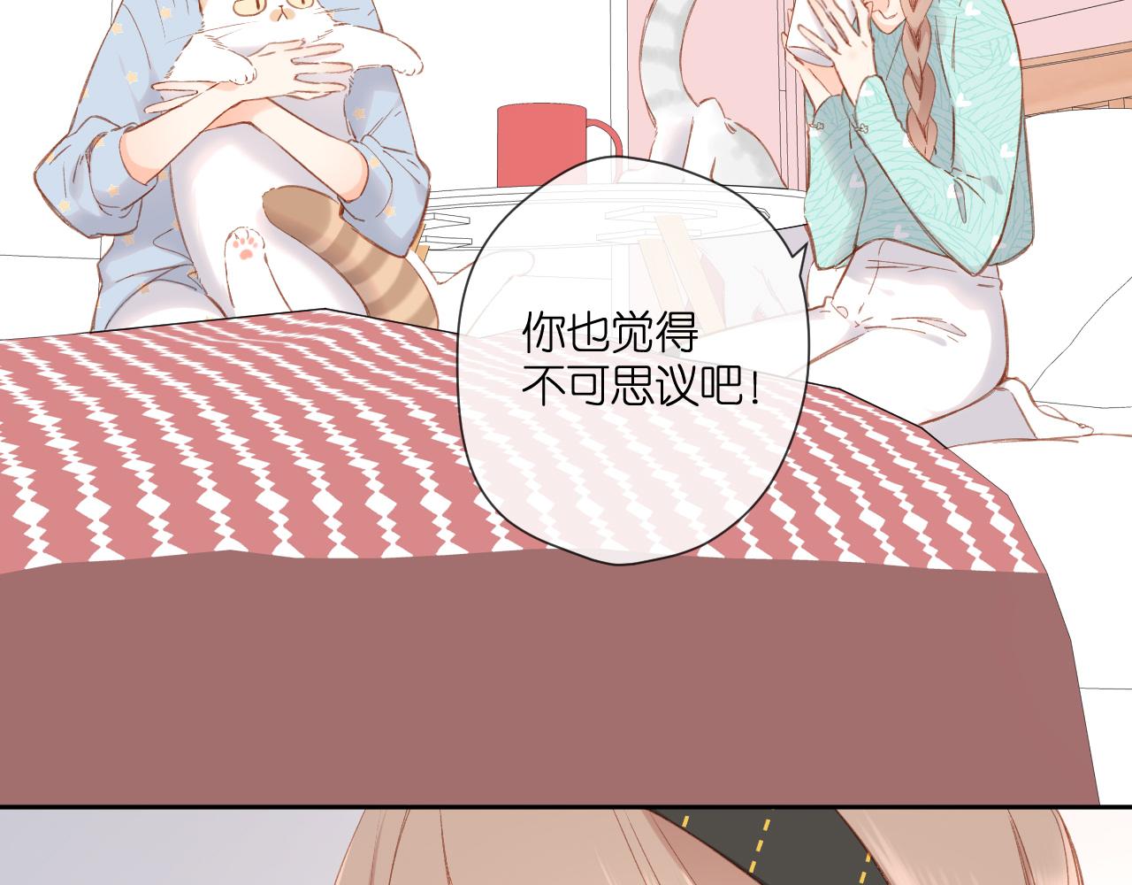 第115话 捋顺33