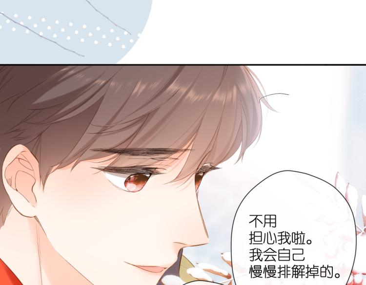 第92话 好奇30