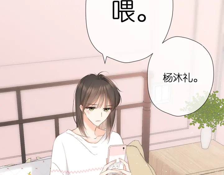 第49话 夜话97