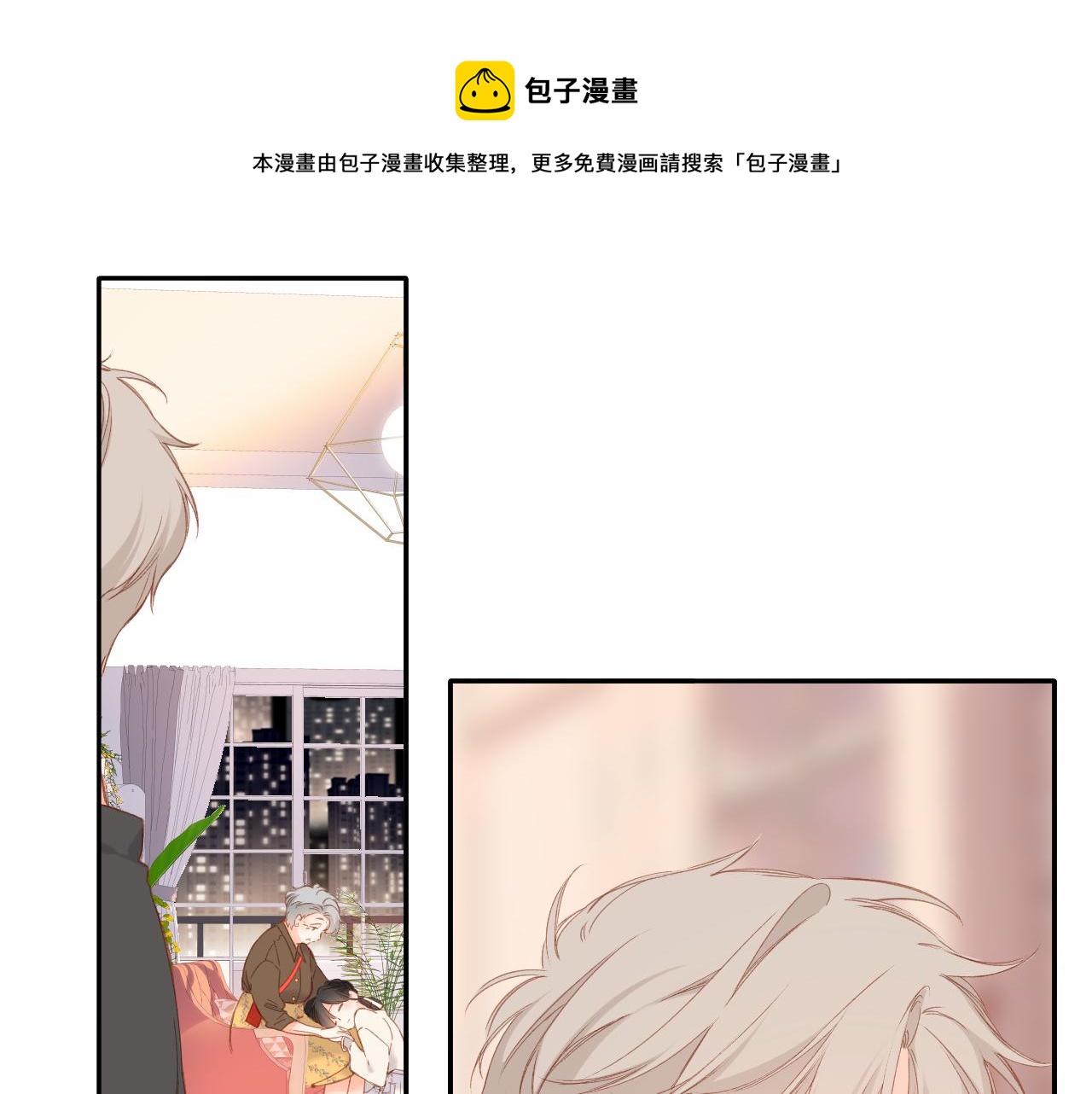 第124话 温暖52