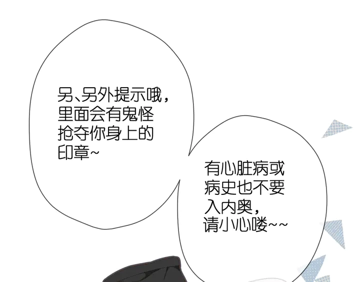 第37话 乌龙13