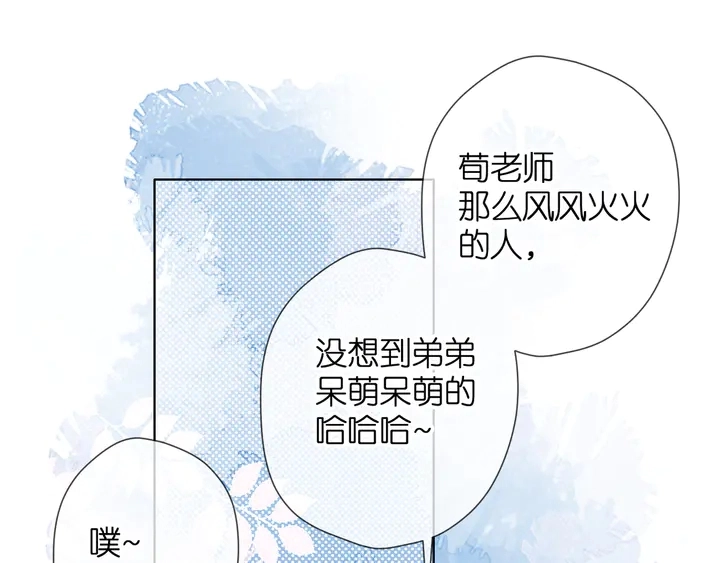 第61话 两个麻烦55