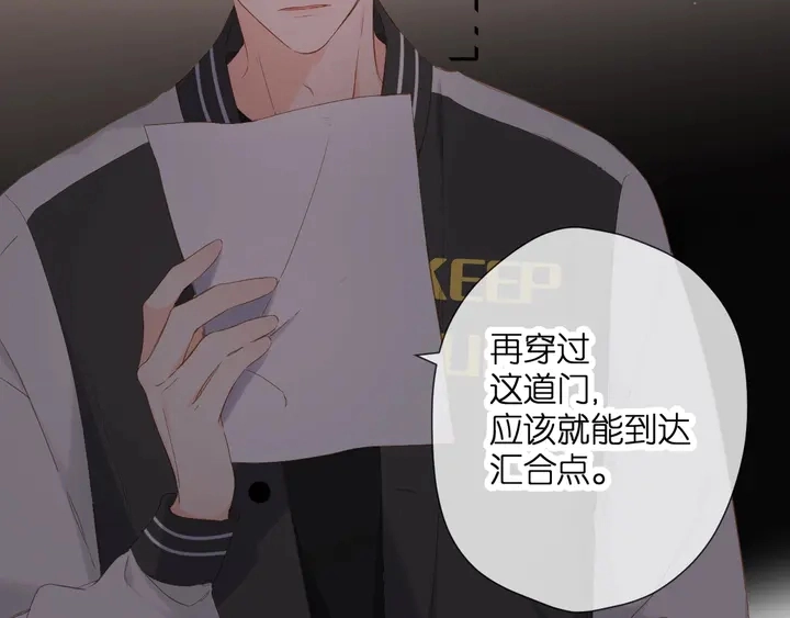 第39话 矜持67