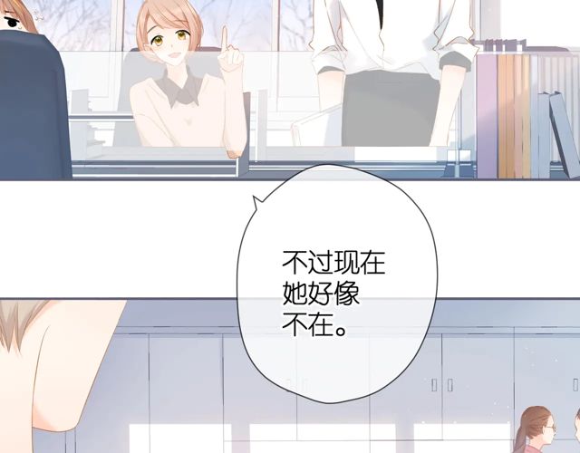 第34话 吃醋35