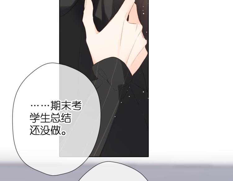 第84话 羡慕45