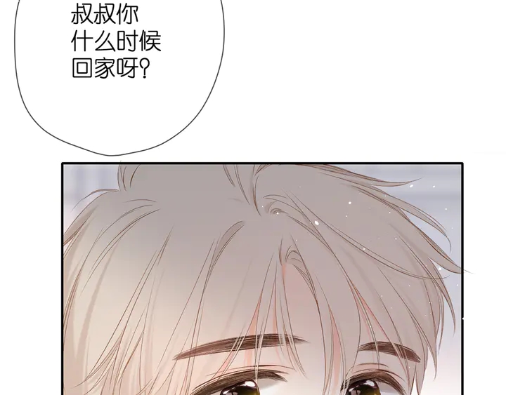 第45话 她的家人291