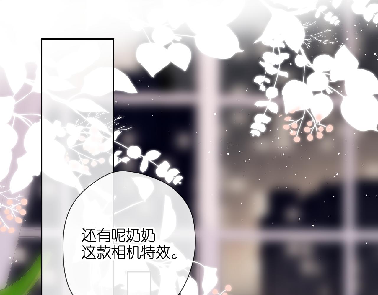 第124话 温暖3