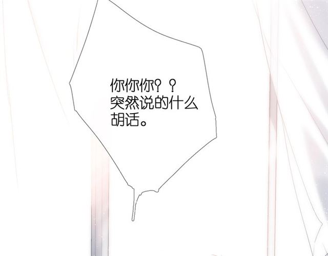 第22话 喜欢你7