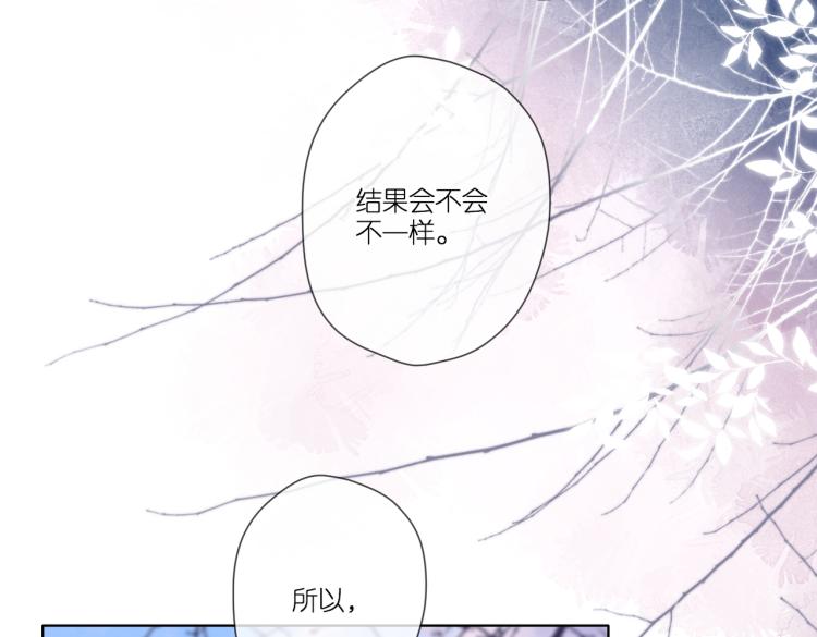 第91话 兄弟64