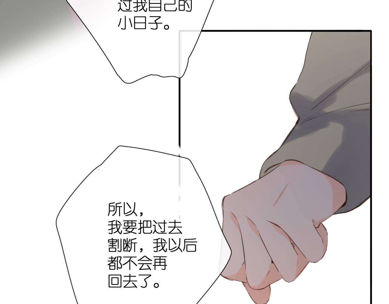 第131话 触发76
