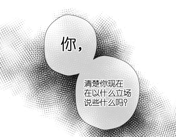 第84话 羡慕3