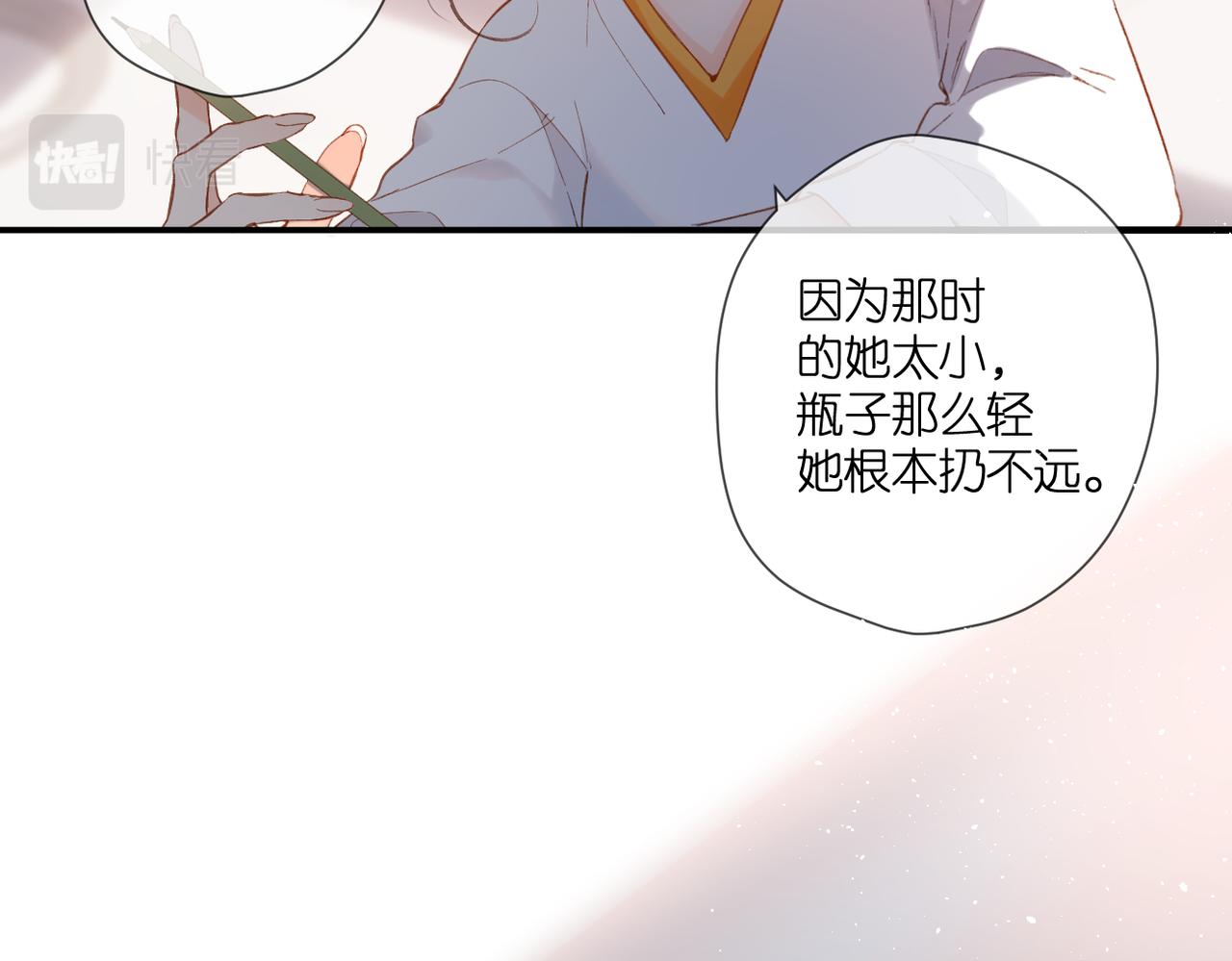 第136话 她喜欢你9