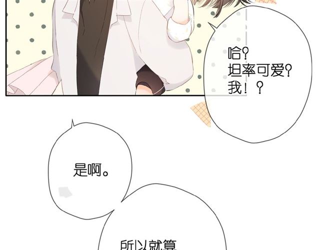 第13话 美好的夜63