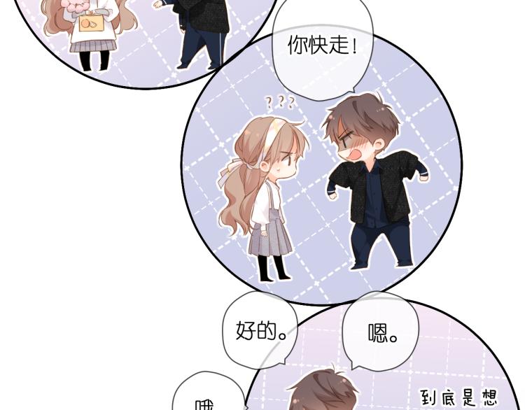 第106话 提问61