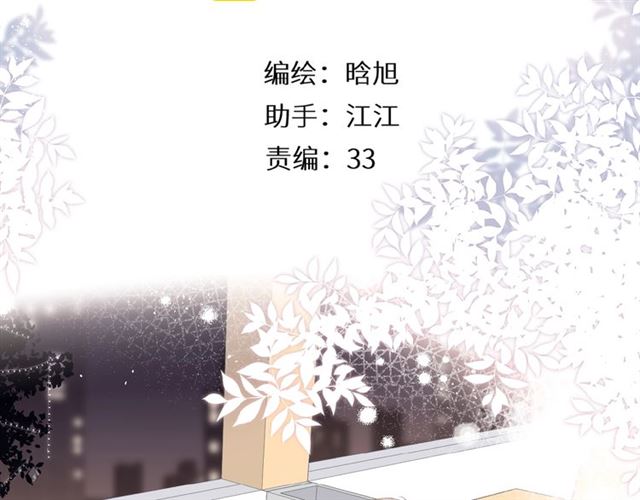 第10话 酸语2