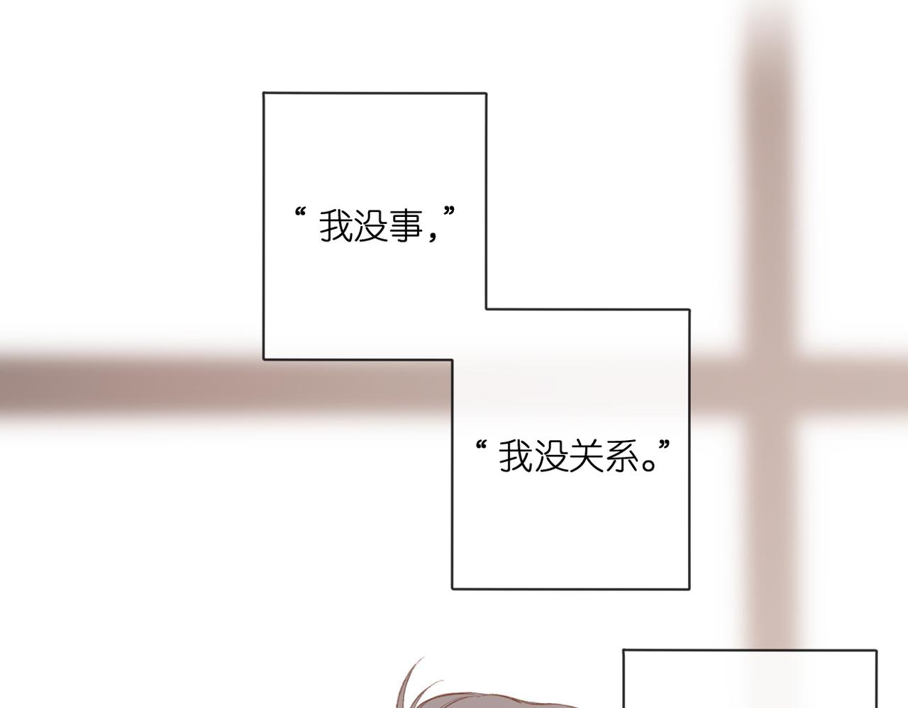 第130话 即将交汇222